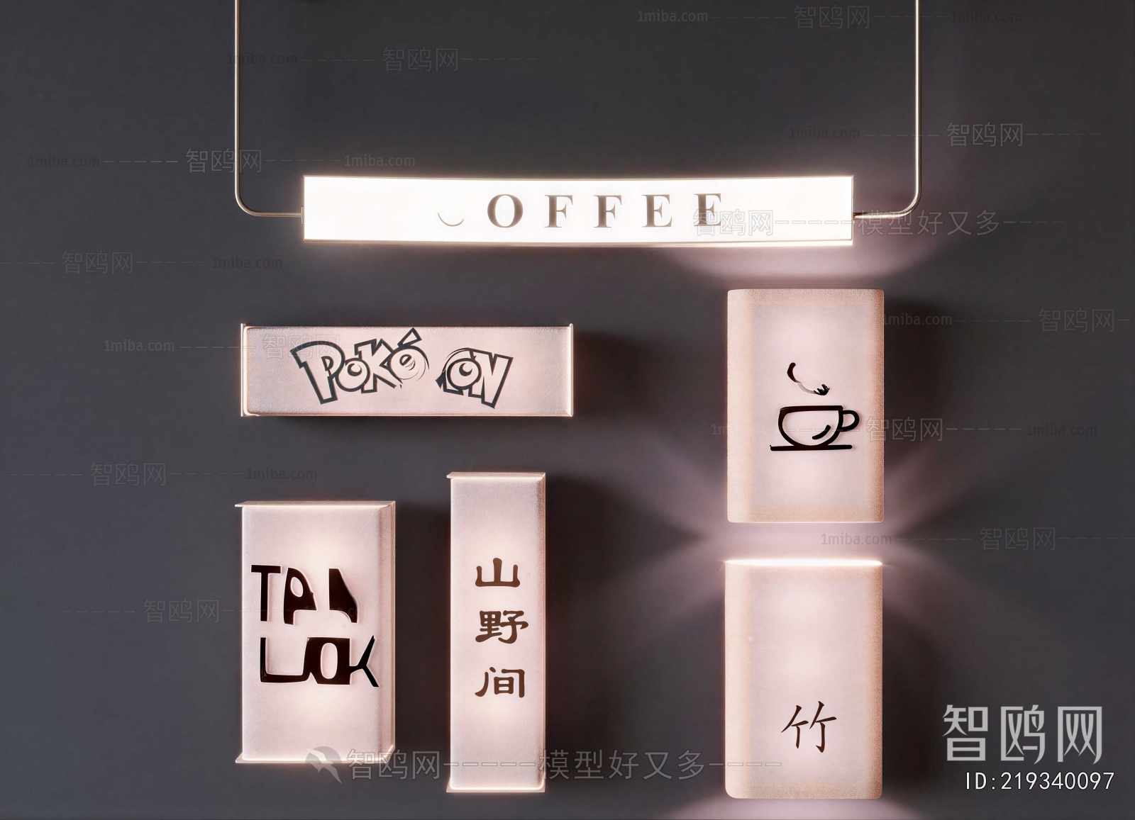 Modern Light Box
