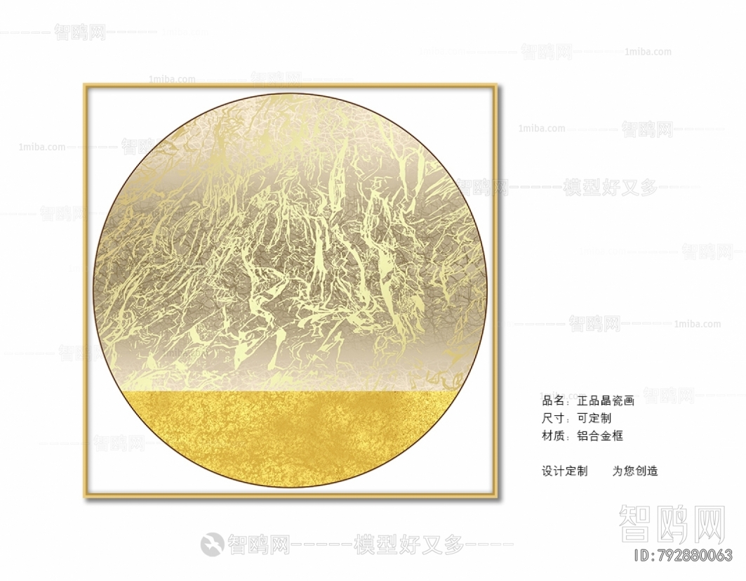 Chinese Style Painting