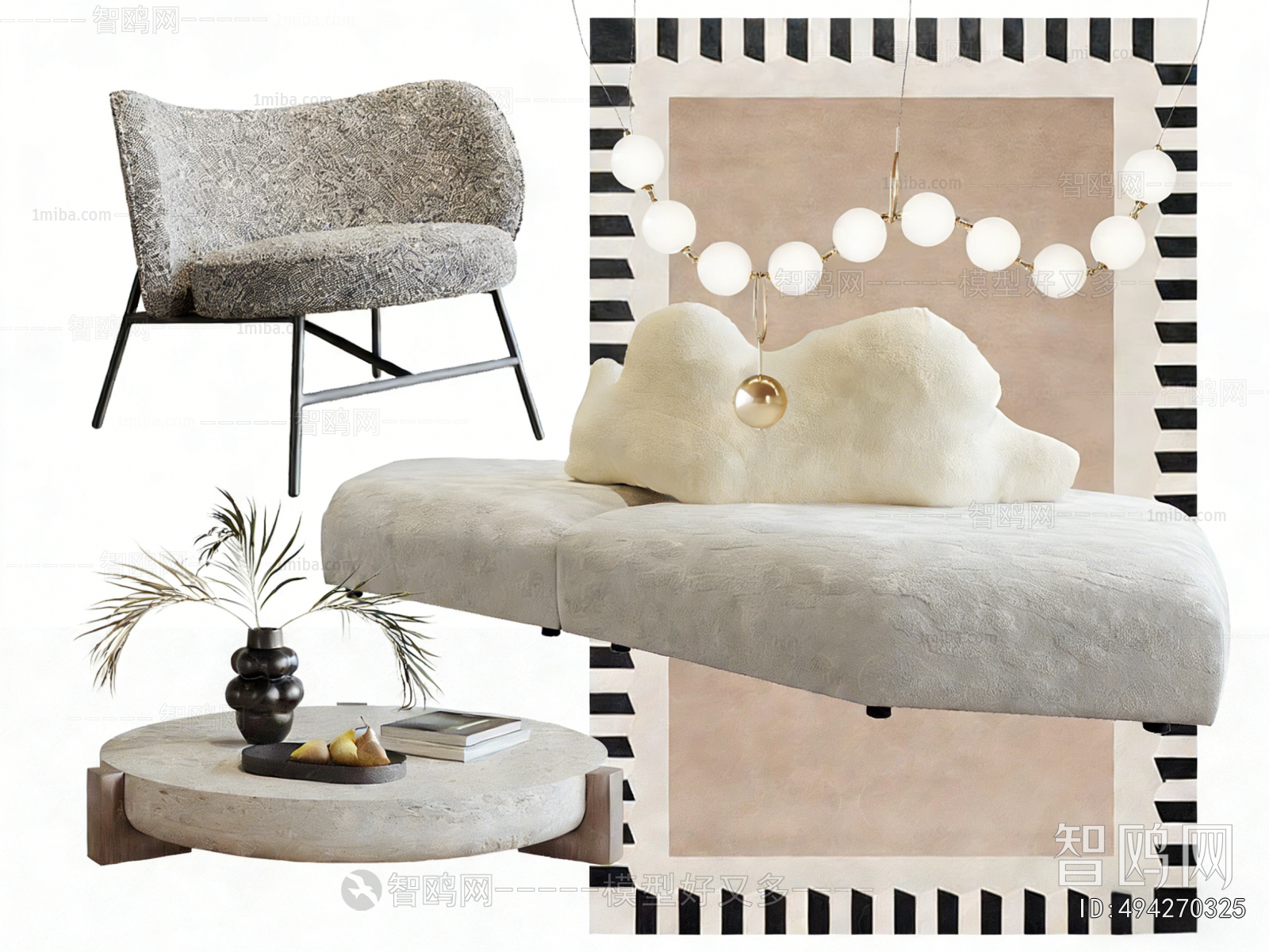 Modern Sofa Combination