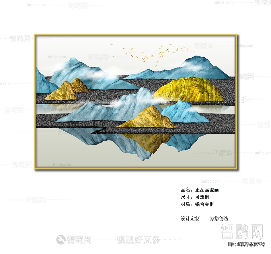 Chinese Style Painting