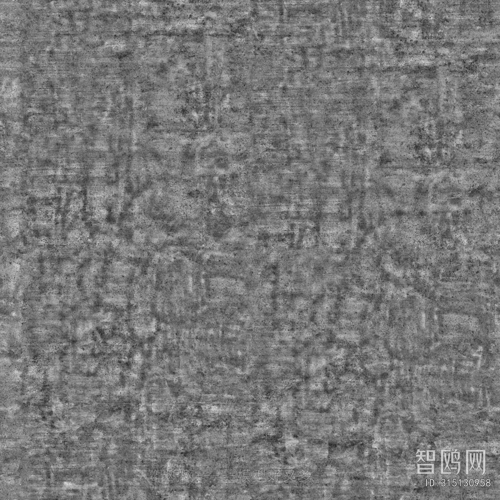 Cement