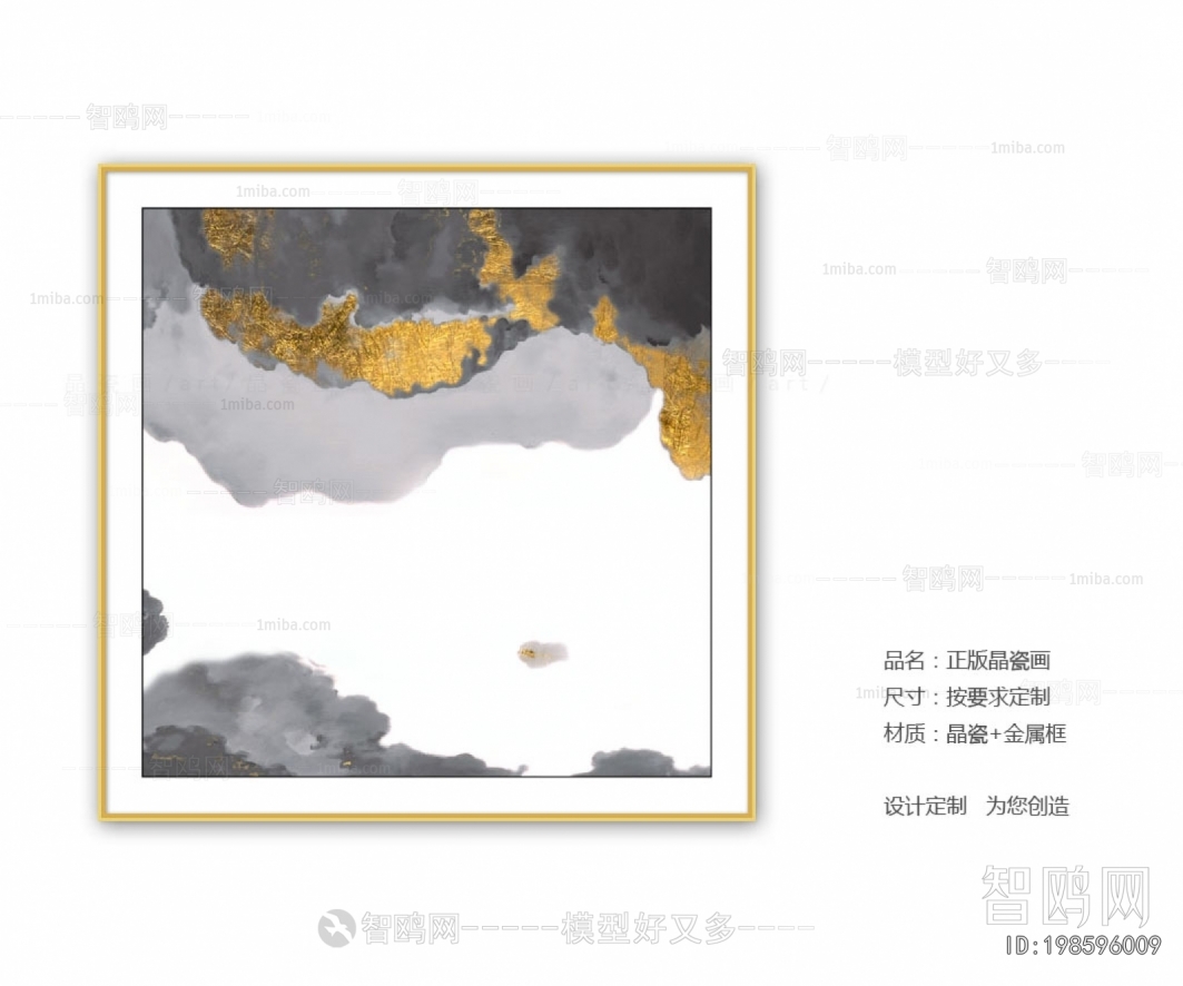 Chinese Style Painting