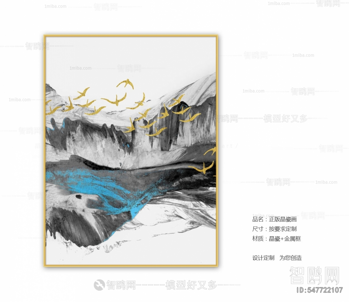 Chinese Style Painting