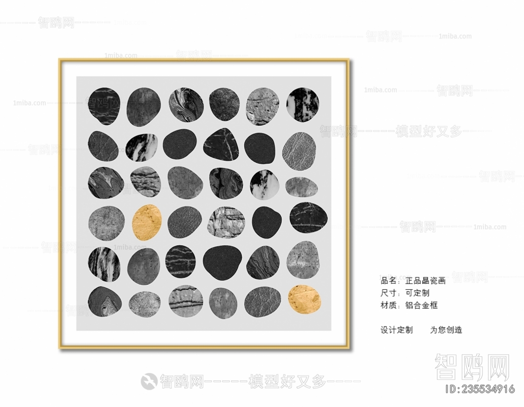 Chinese Style Painting