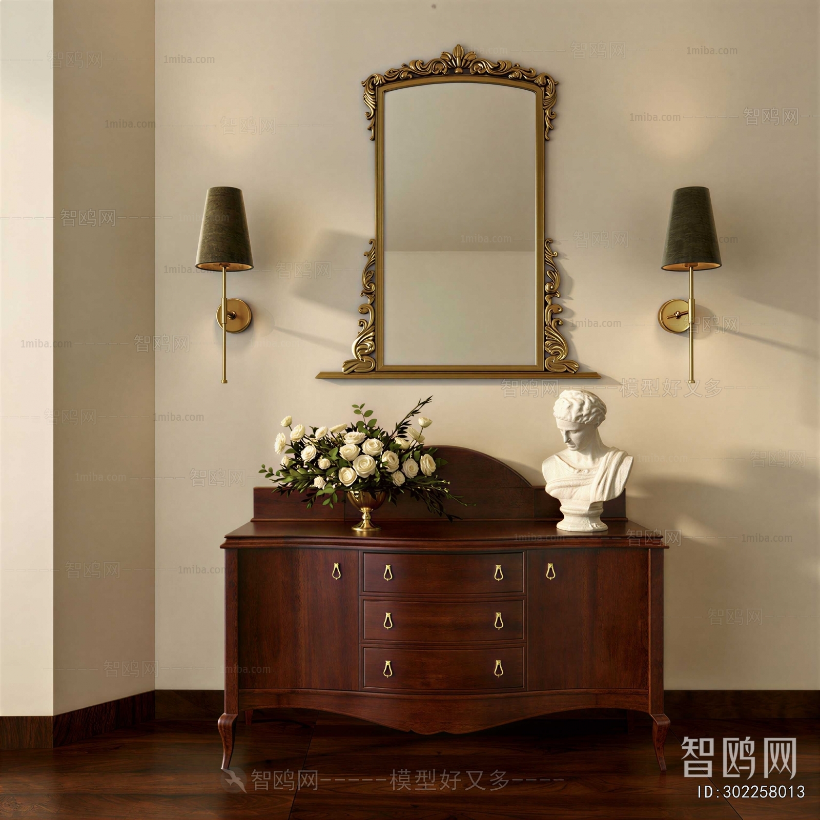 French Style Console