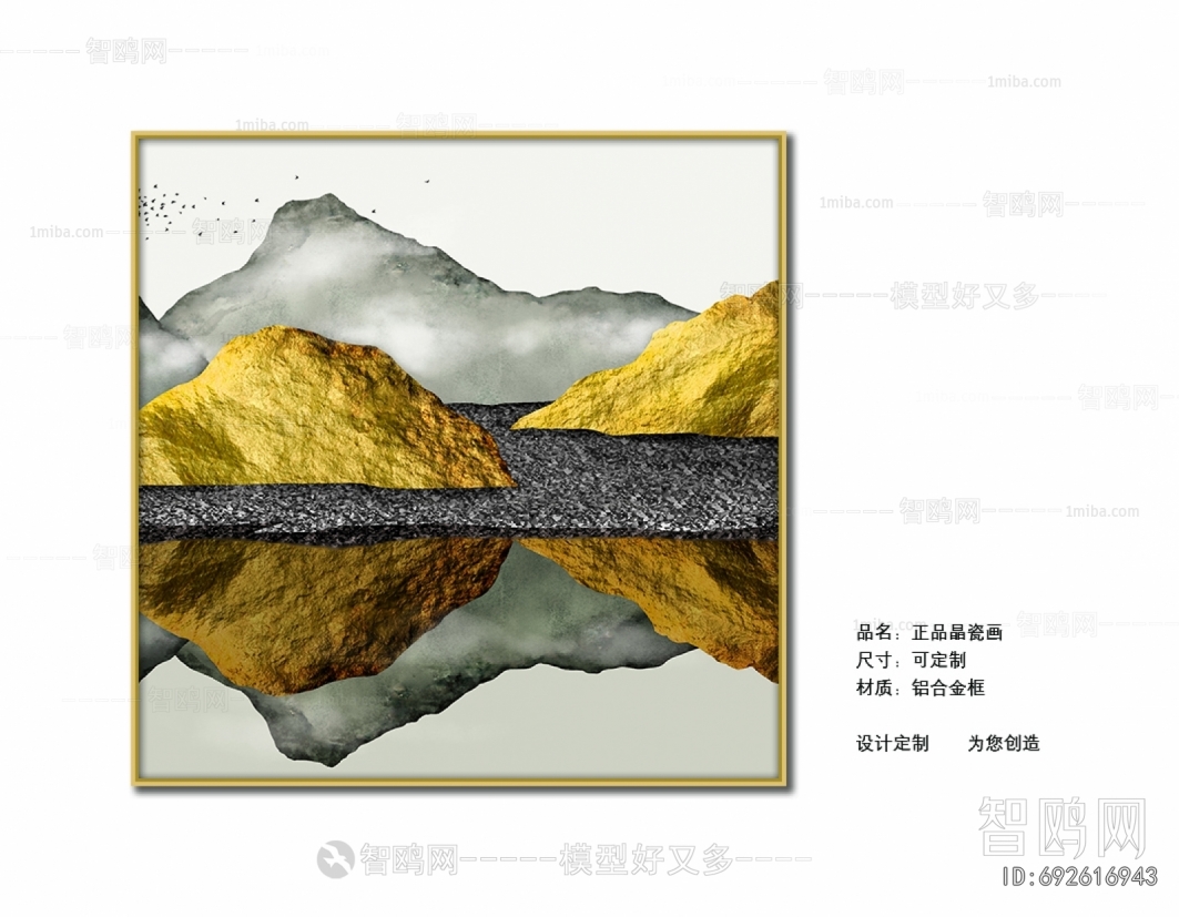 Chinese Style Painting