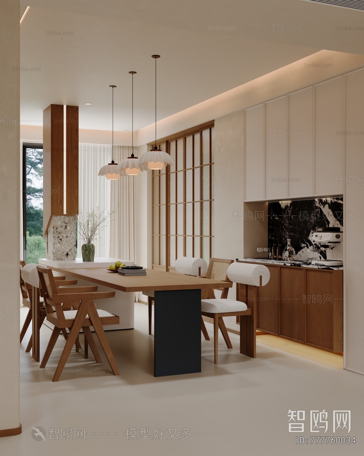 Modern Dining Room