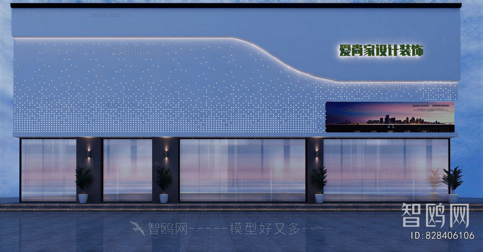 Modern Facade Element