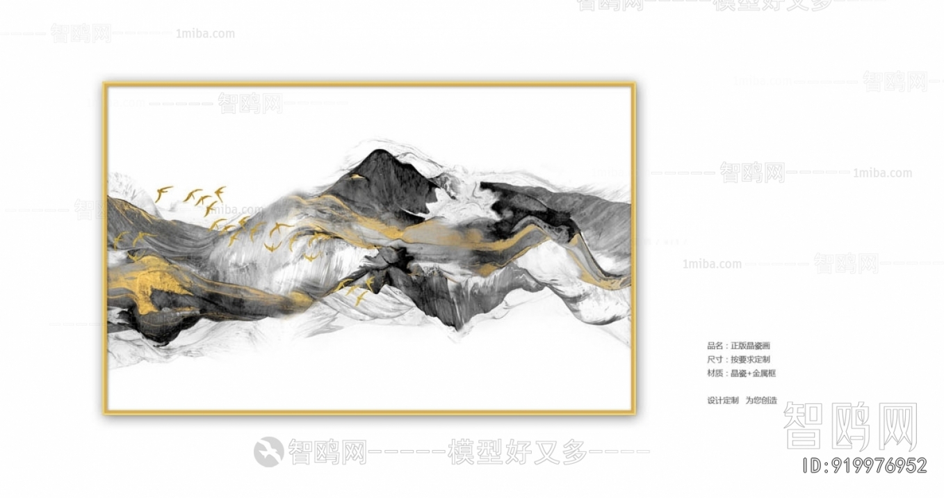 Chinese Style Painting