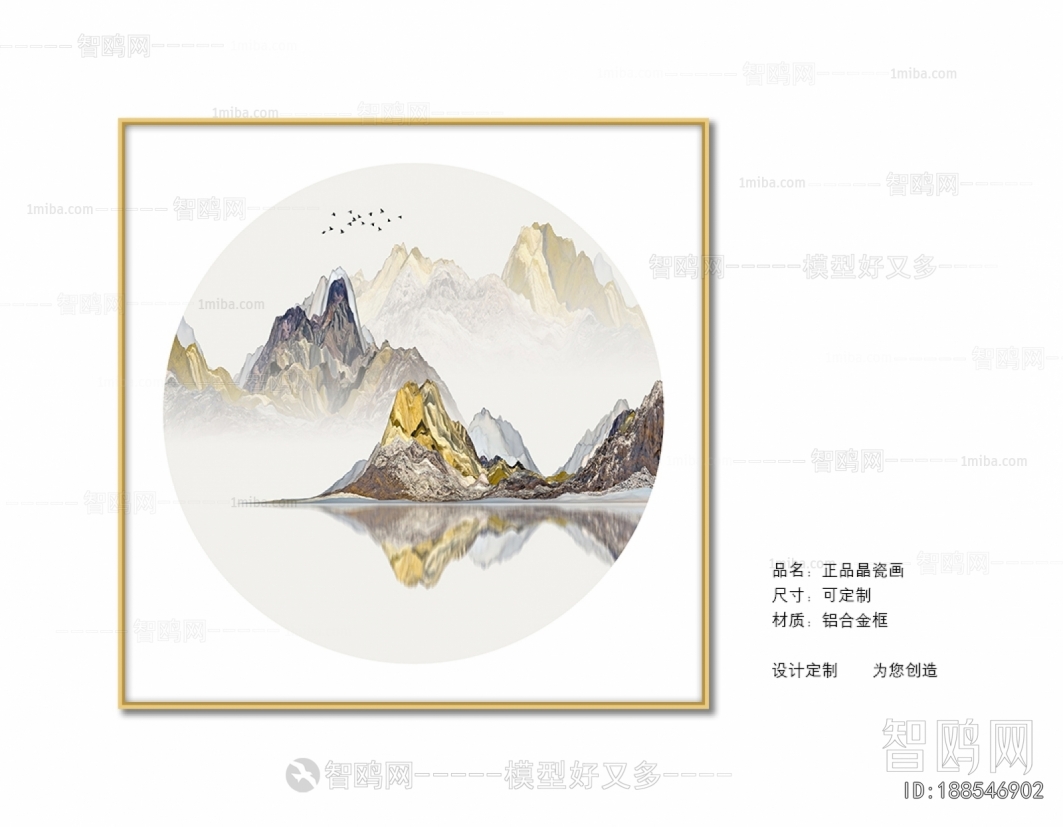 Chinese Style Painting