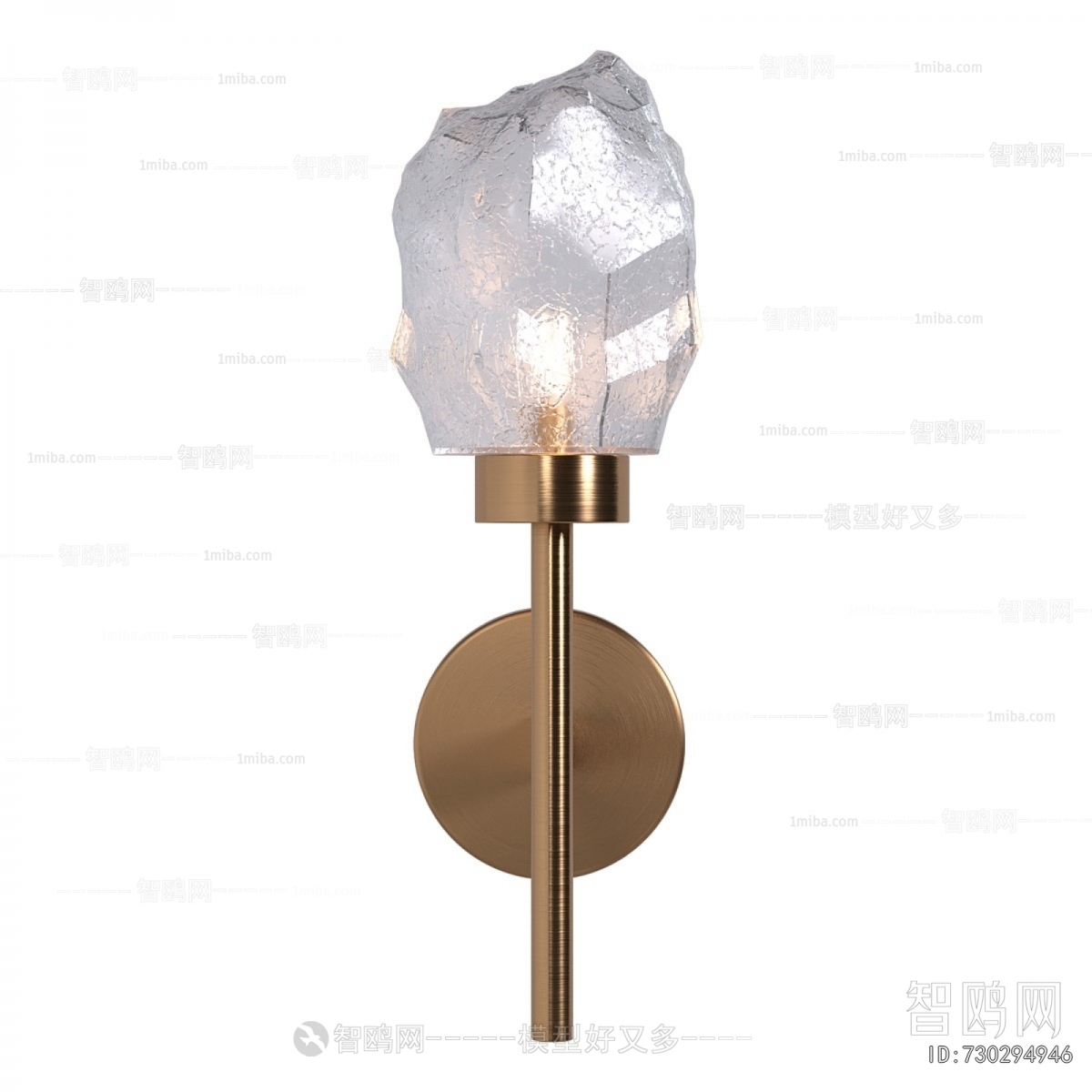 Modern Wall Lamp