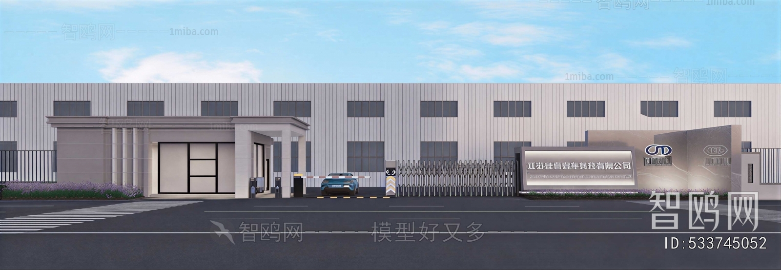 Modern Industrial Building