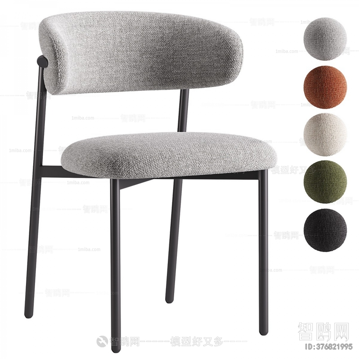 Modern Dining Chair