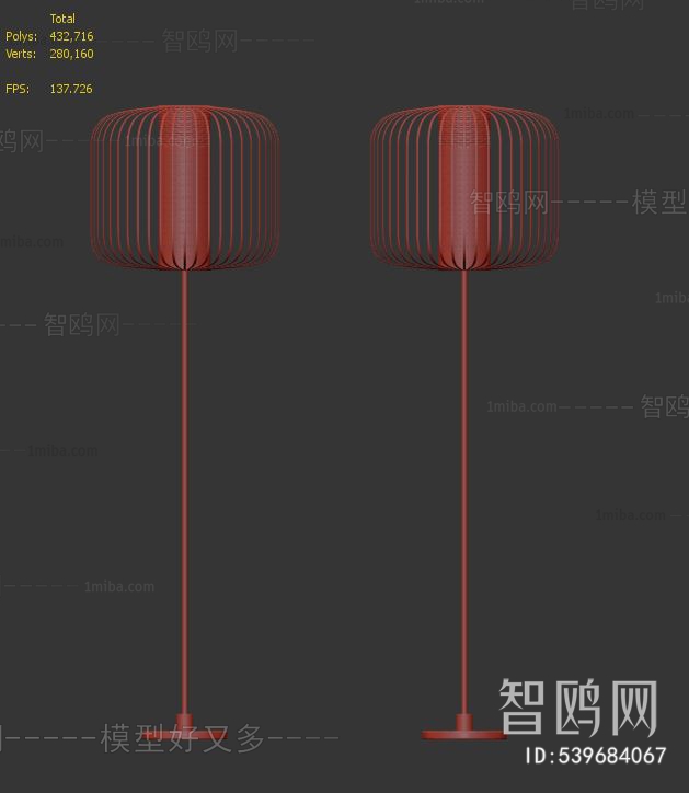 Modern Floor Lamp