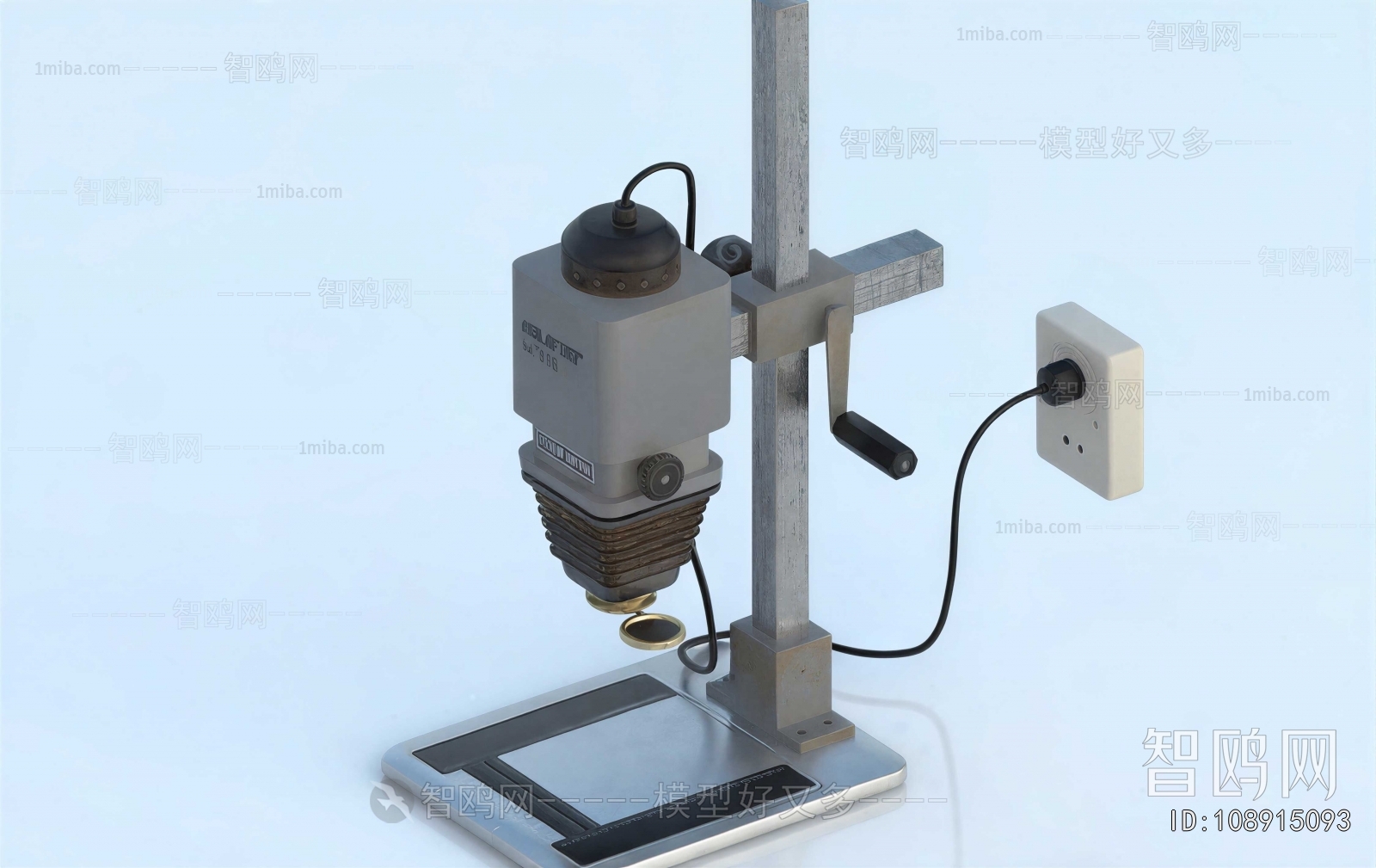 Modern Industrial Equipment