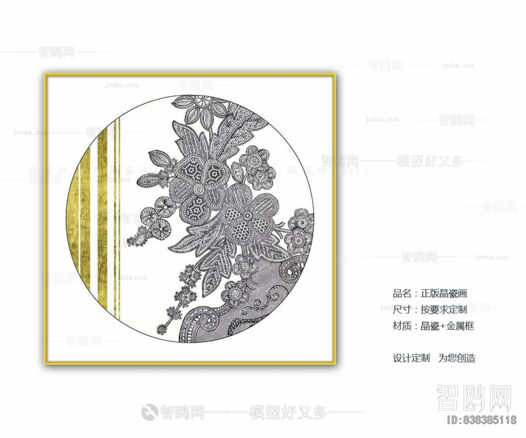 Chinese Style Painting