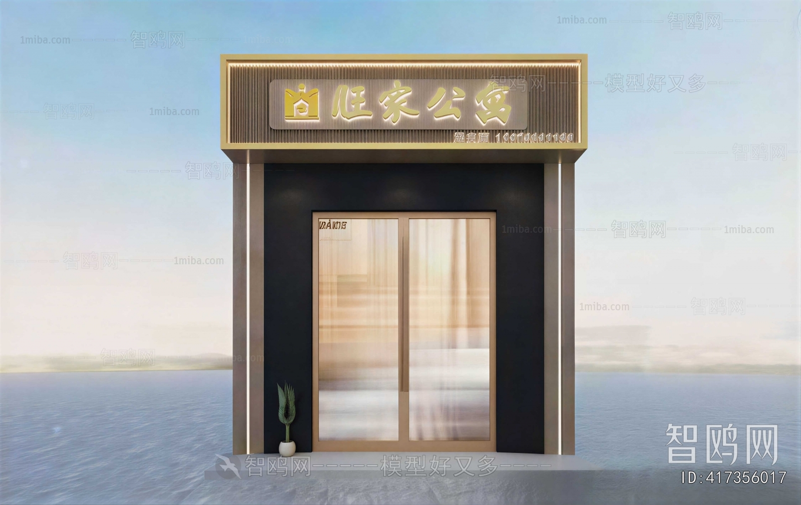 New Chinese Style Facade Element