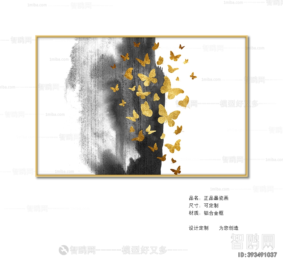 Chinese Style Painting