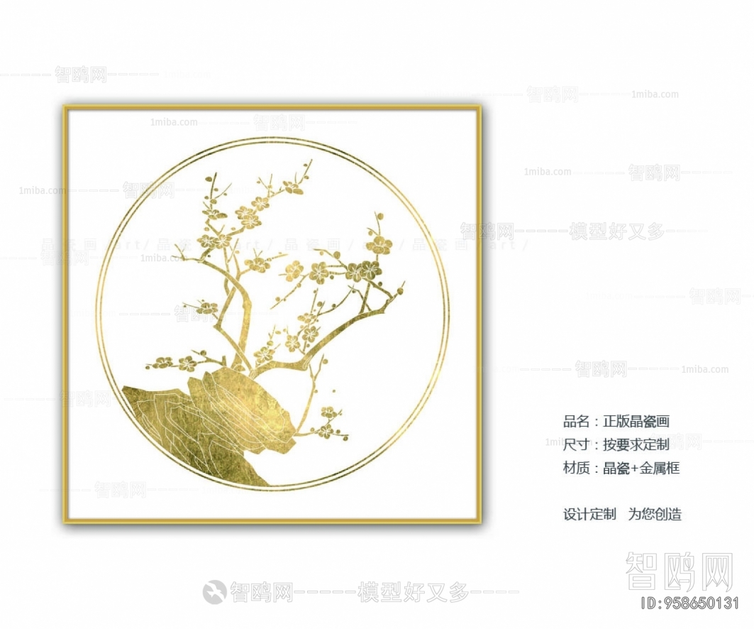 Chinese Style Painting