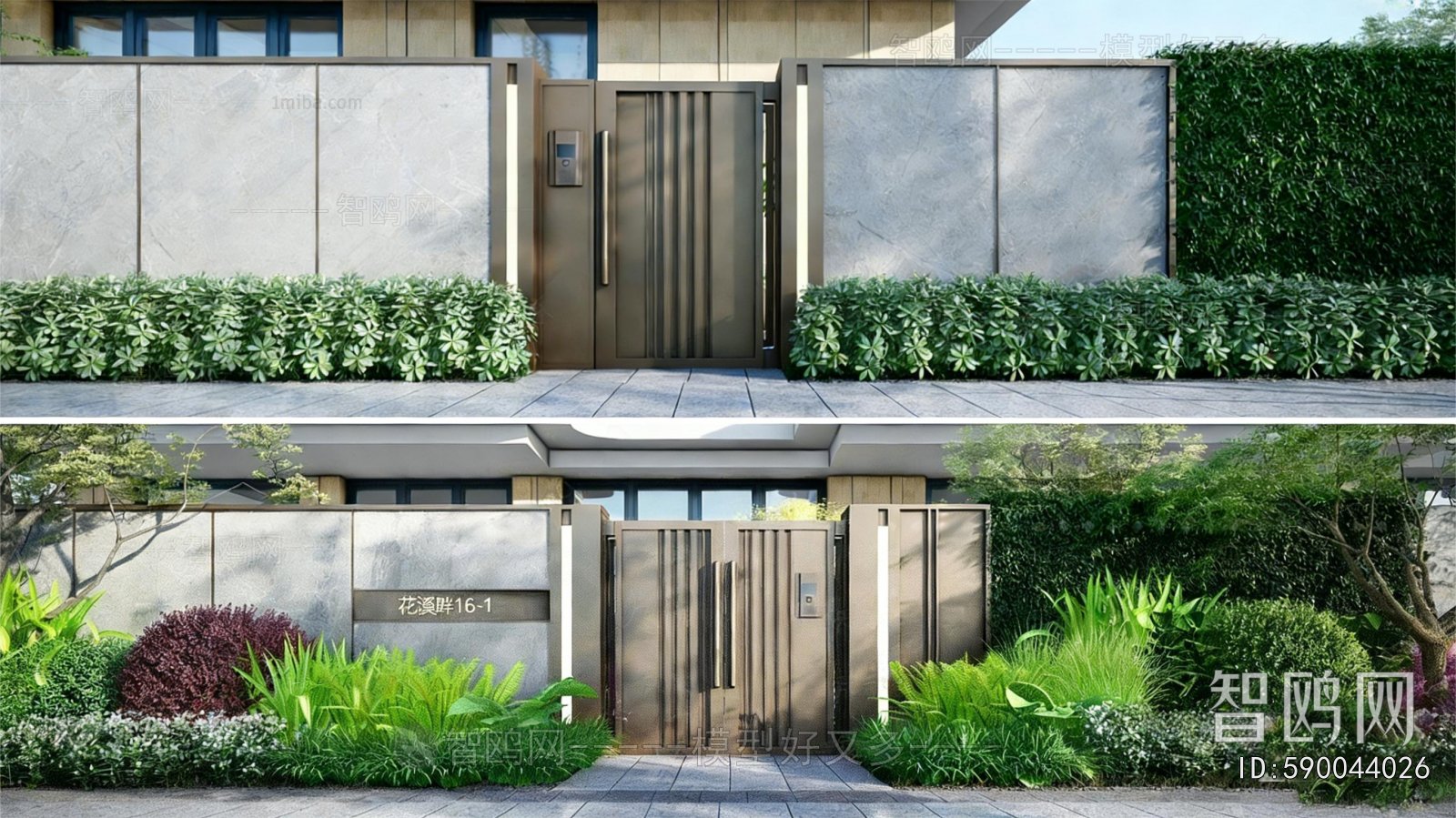 Modern Door