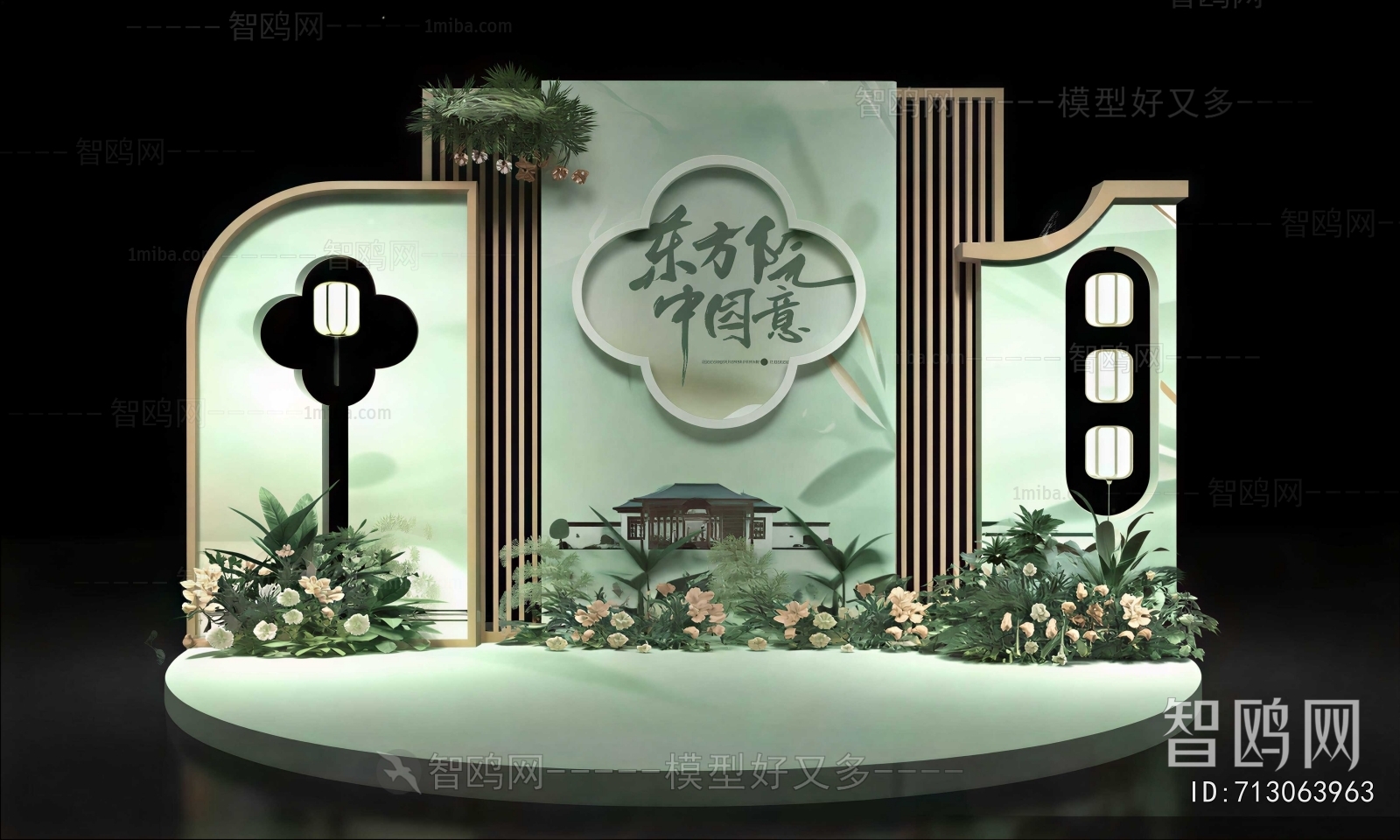 New Chinese Style Meichen