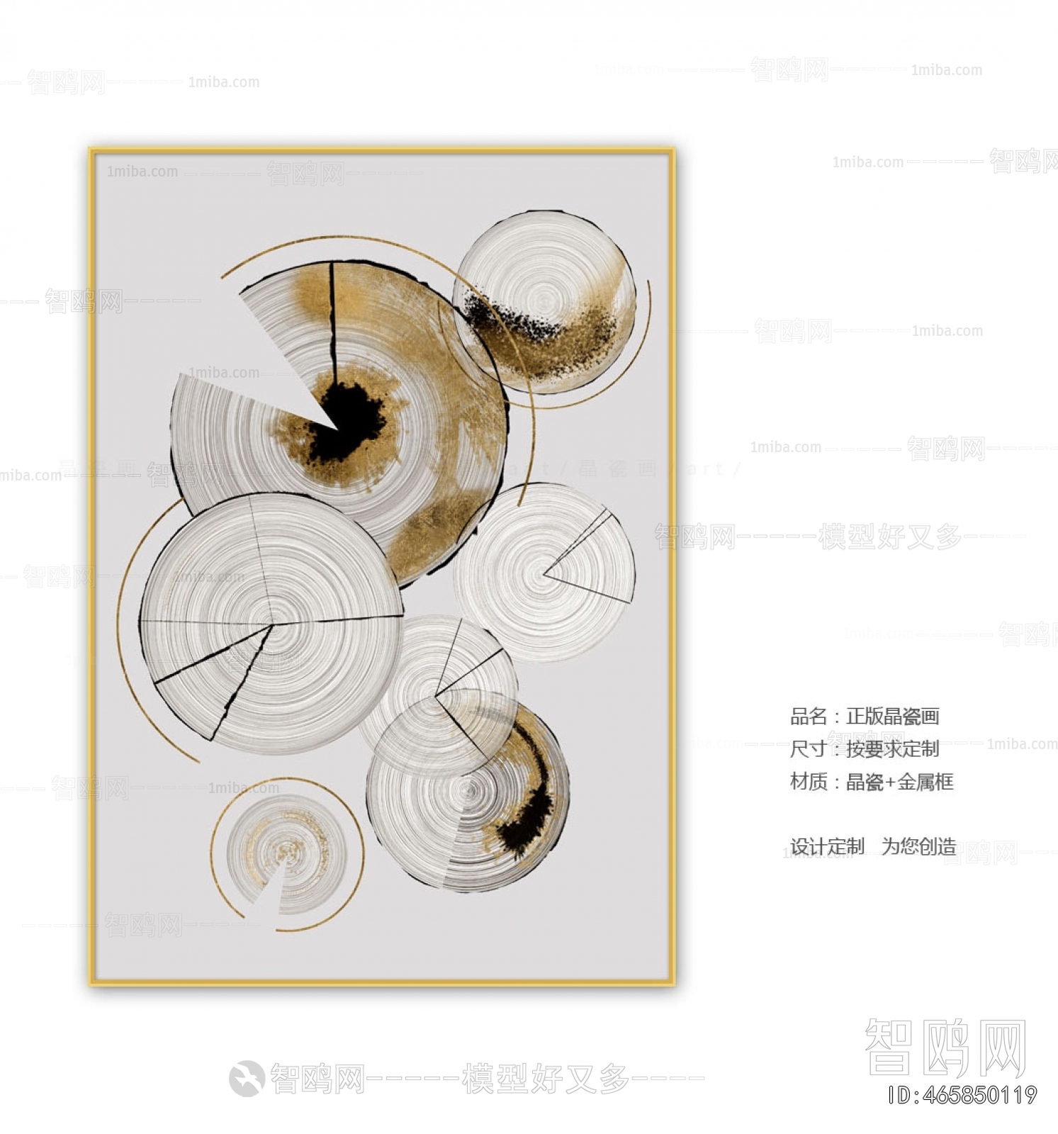 Chinese Style Painting