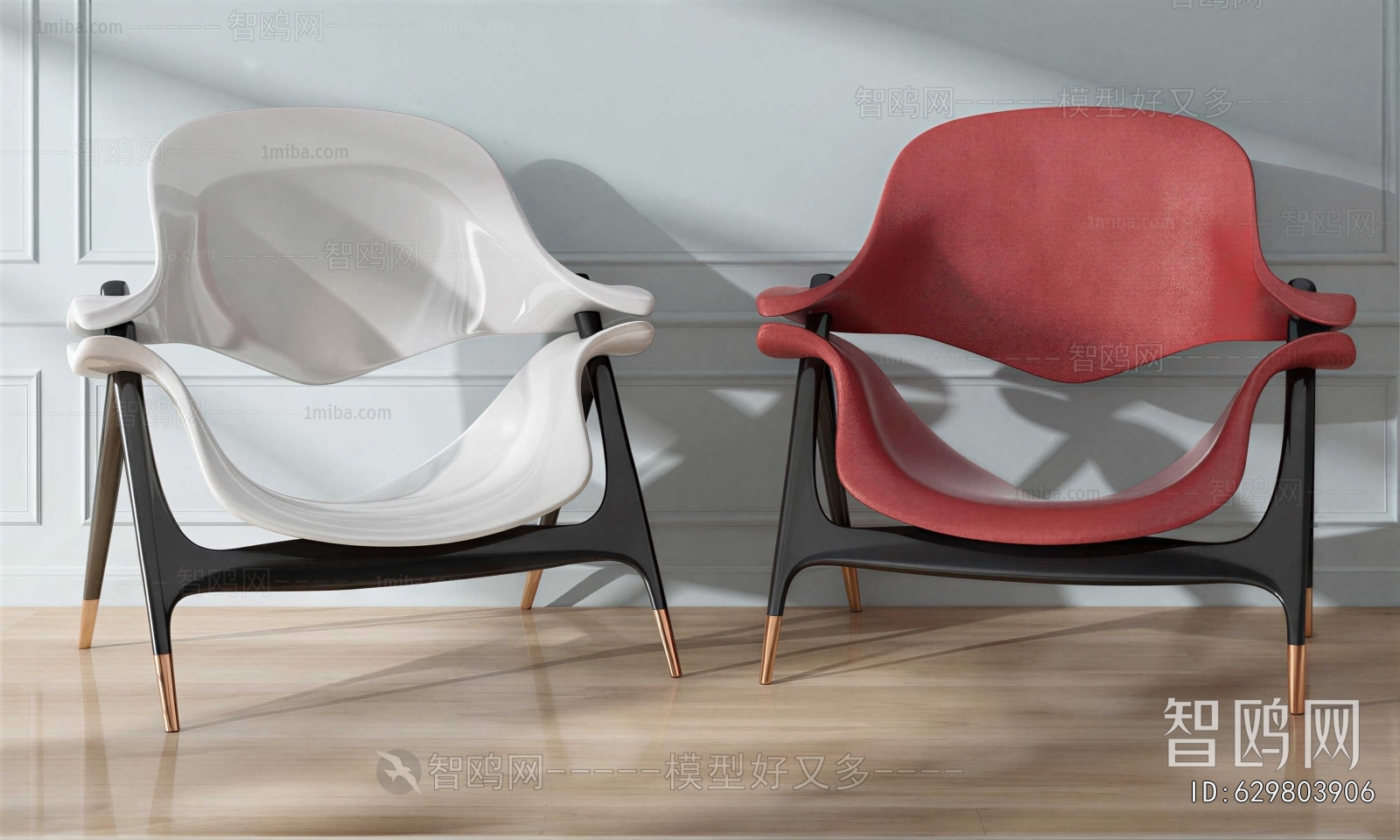 Modern Lounge Chair