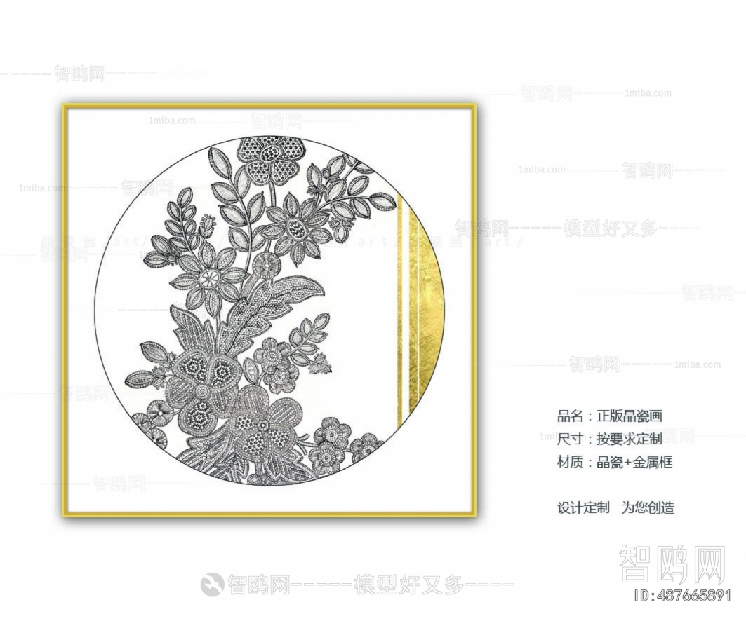 Chinese Style Painting