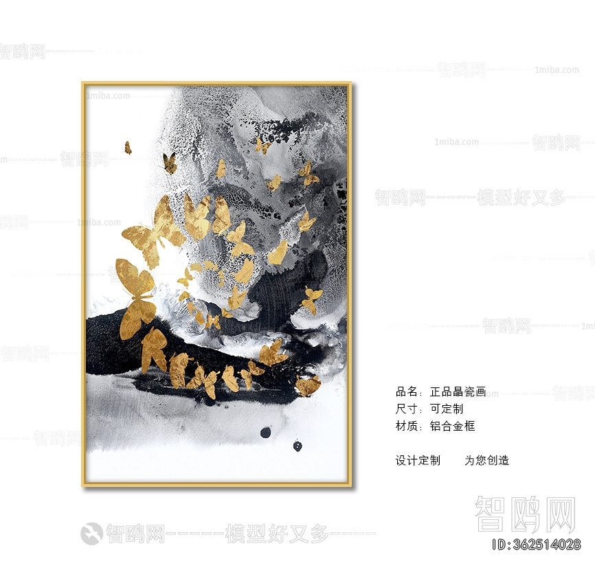 Chinese Style Painting
