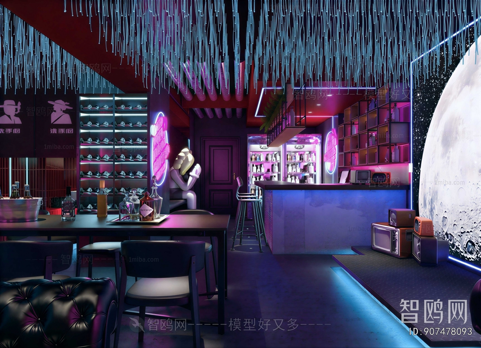 Industrial Style Bar