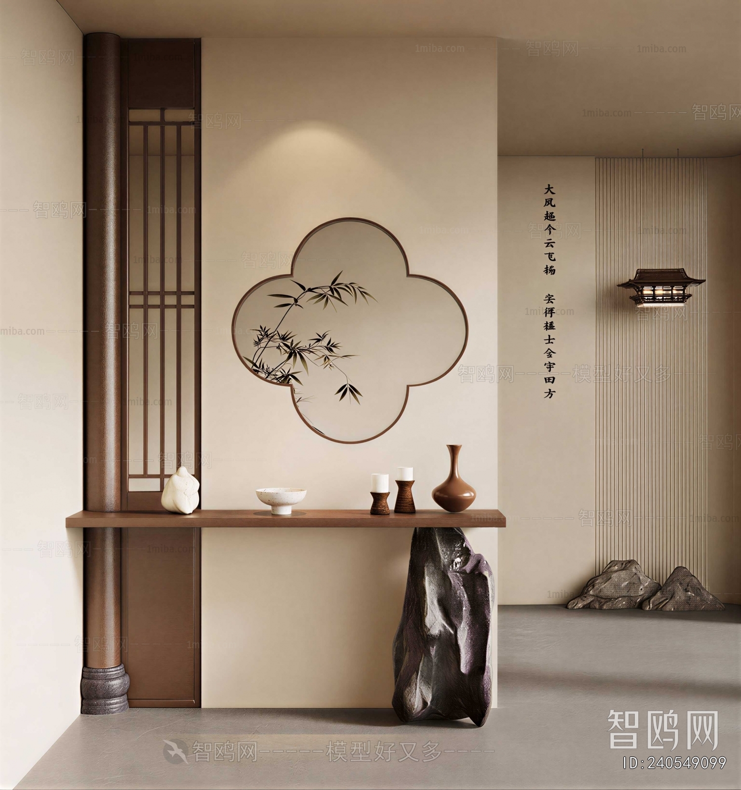 New Chinese Style Partition