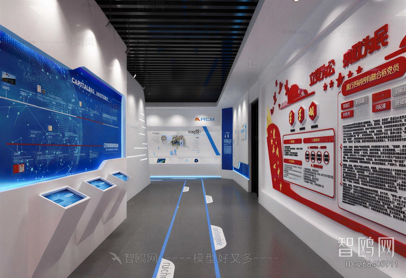 Modern Exhibition Hall