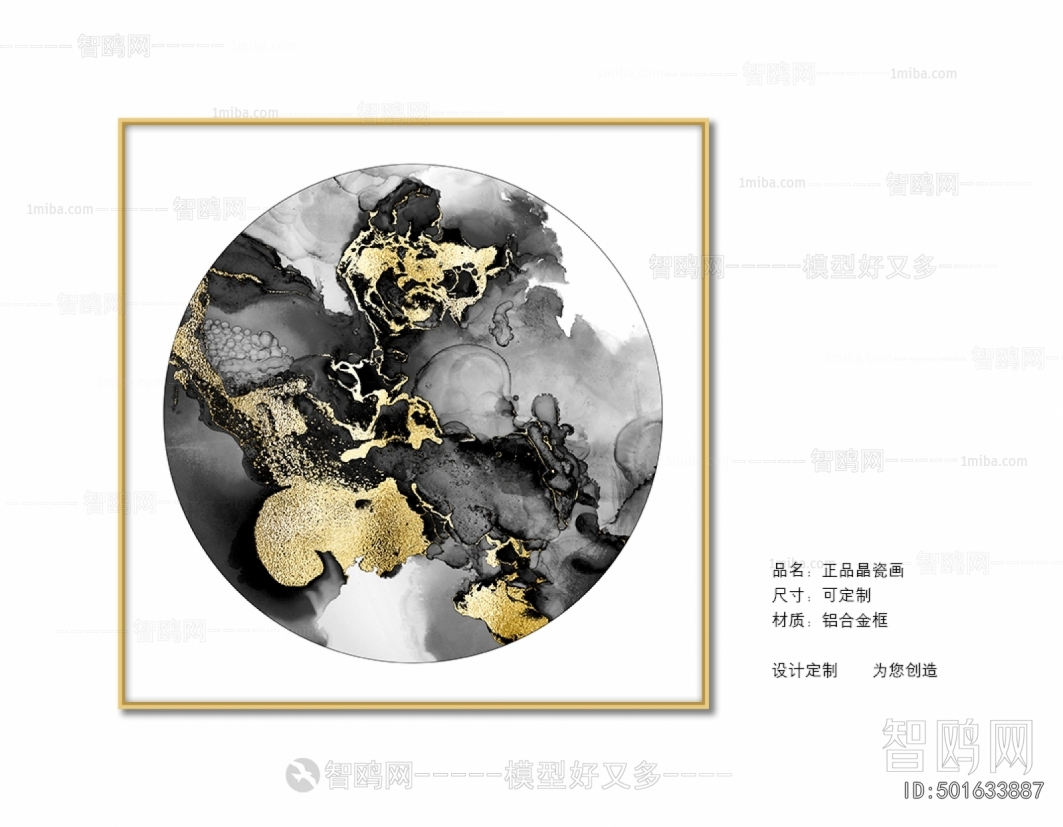 Chinese Style Painting