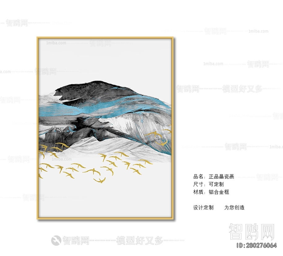 Chinese Style Painting