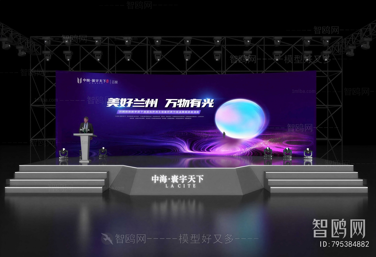 Modern Stage Performance