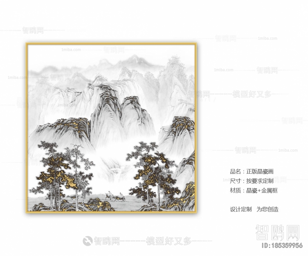 Chinese Style Painting