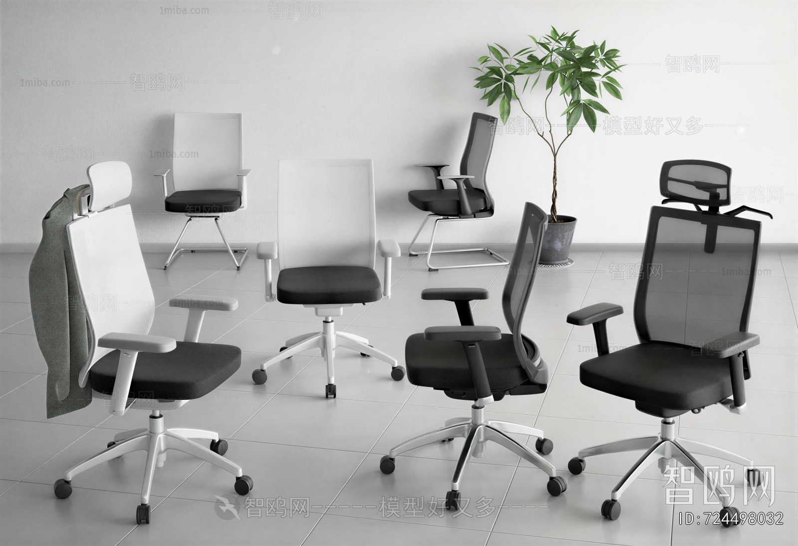 Modern Office Chair