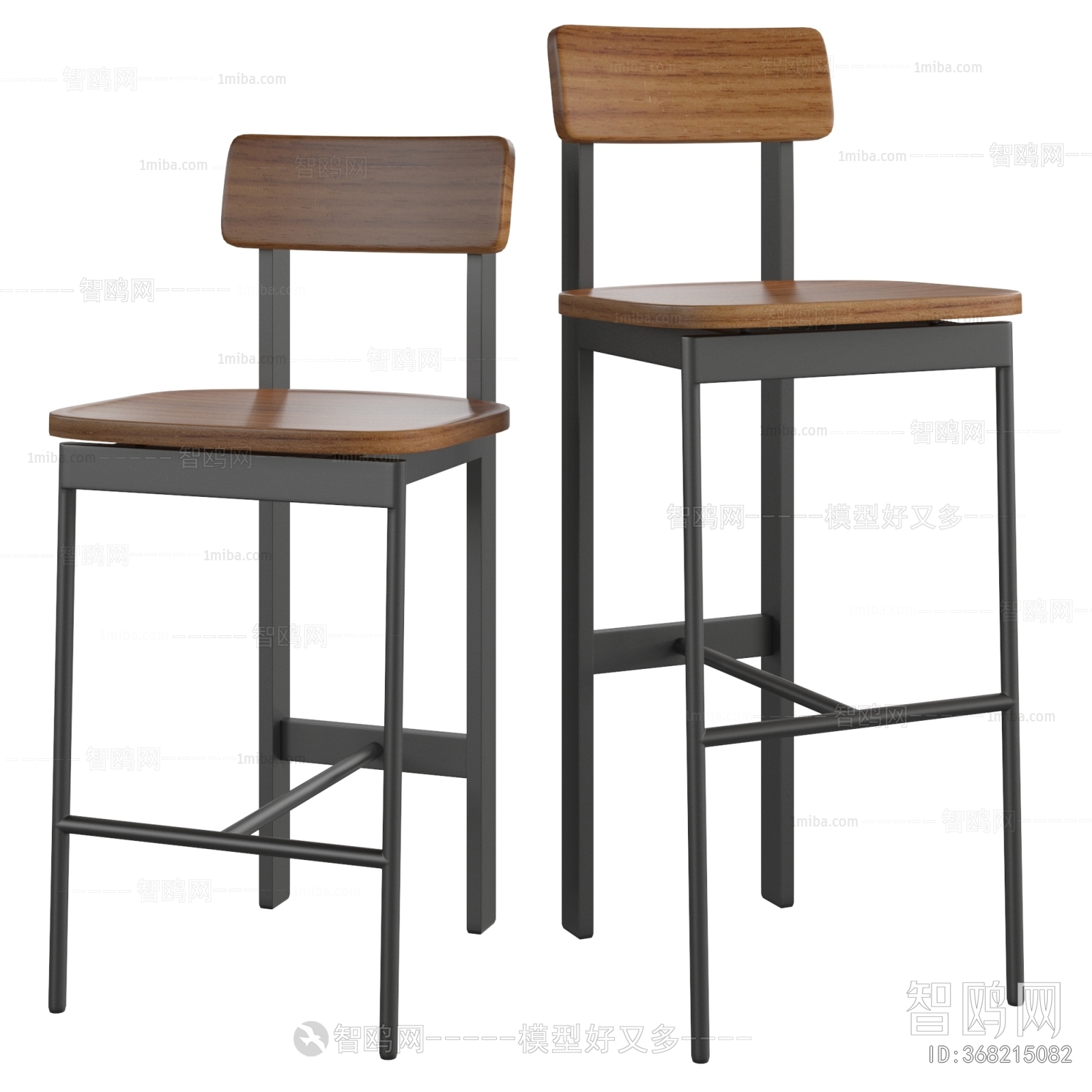 Modern Bar Chair