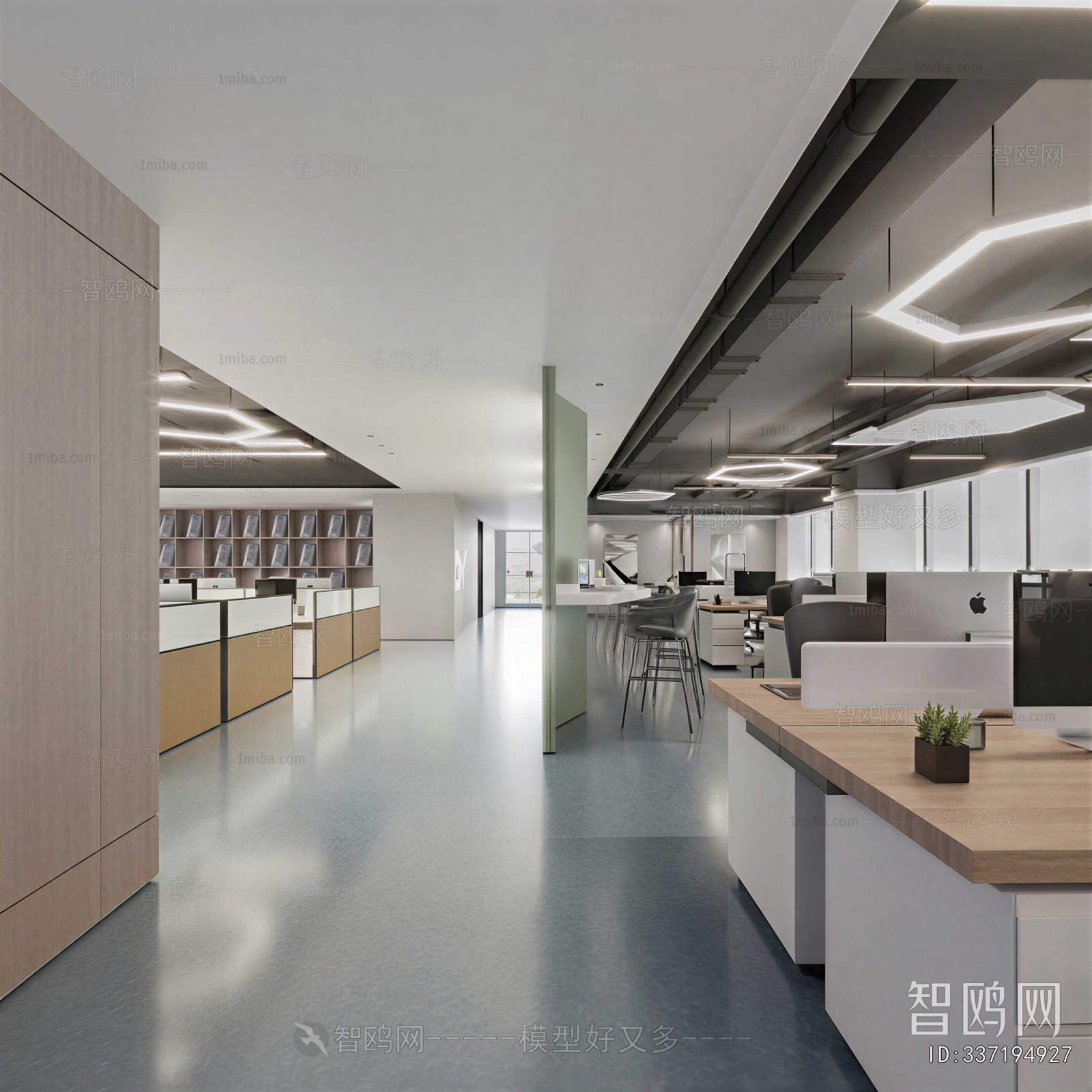 Modern Staff Area