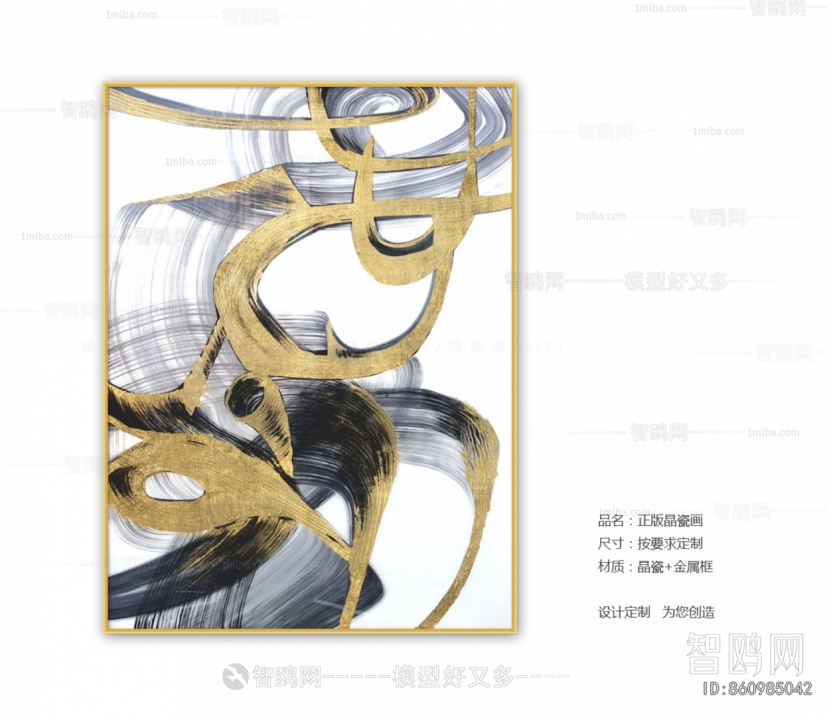 Chinese Style Painting