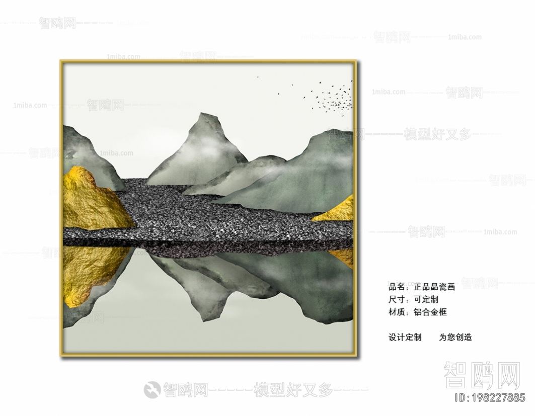 Chinese Style Painting