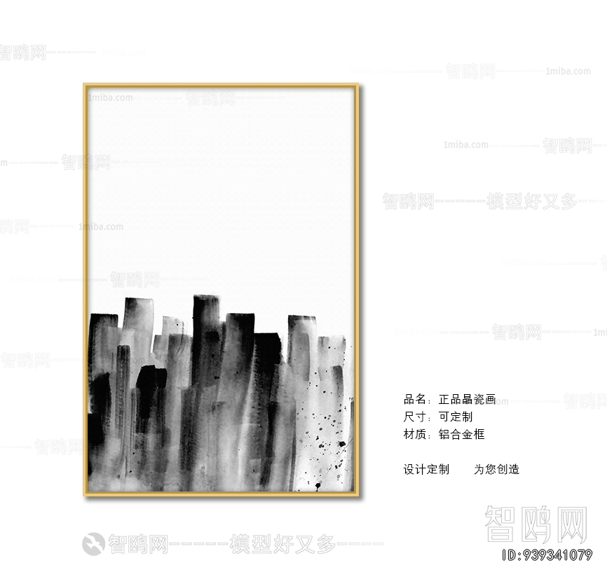 Chinese Style Painting