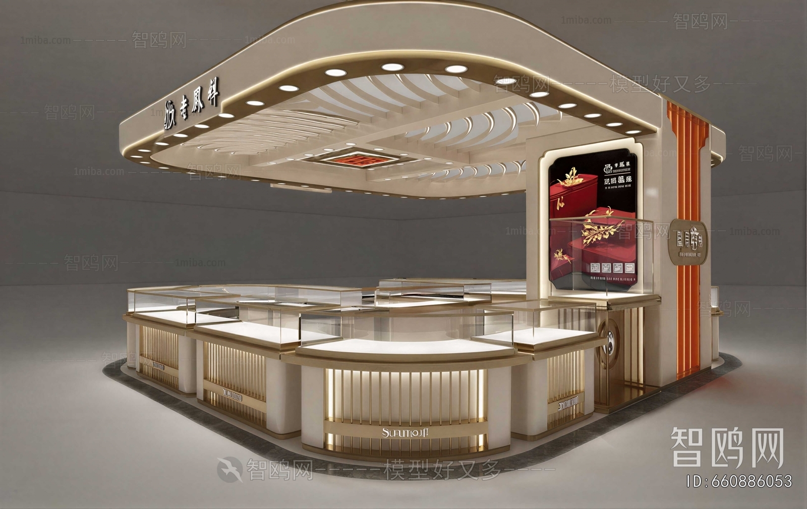 Modern Jewelry Store