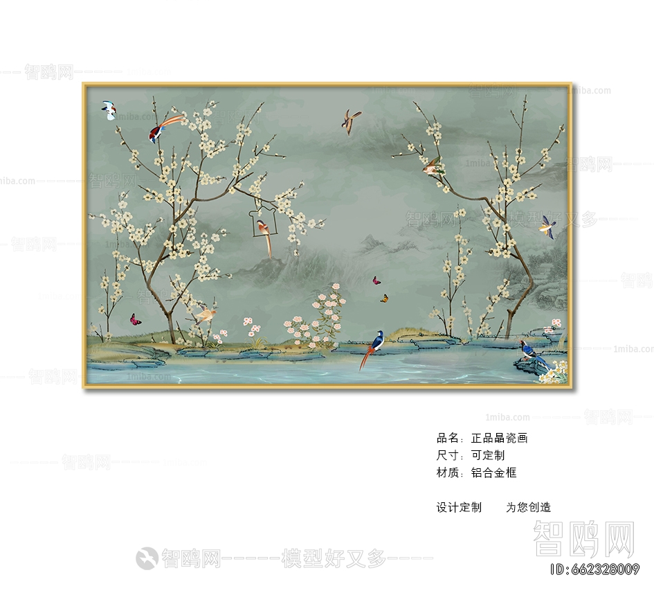 Chinese Style Painting