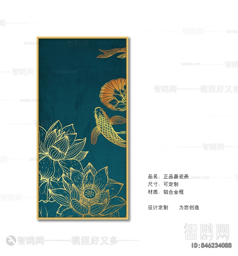 Chinese Style Painting