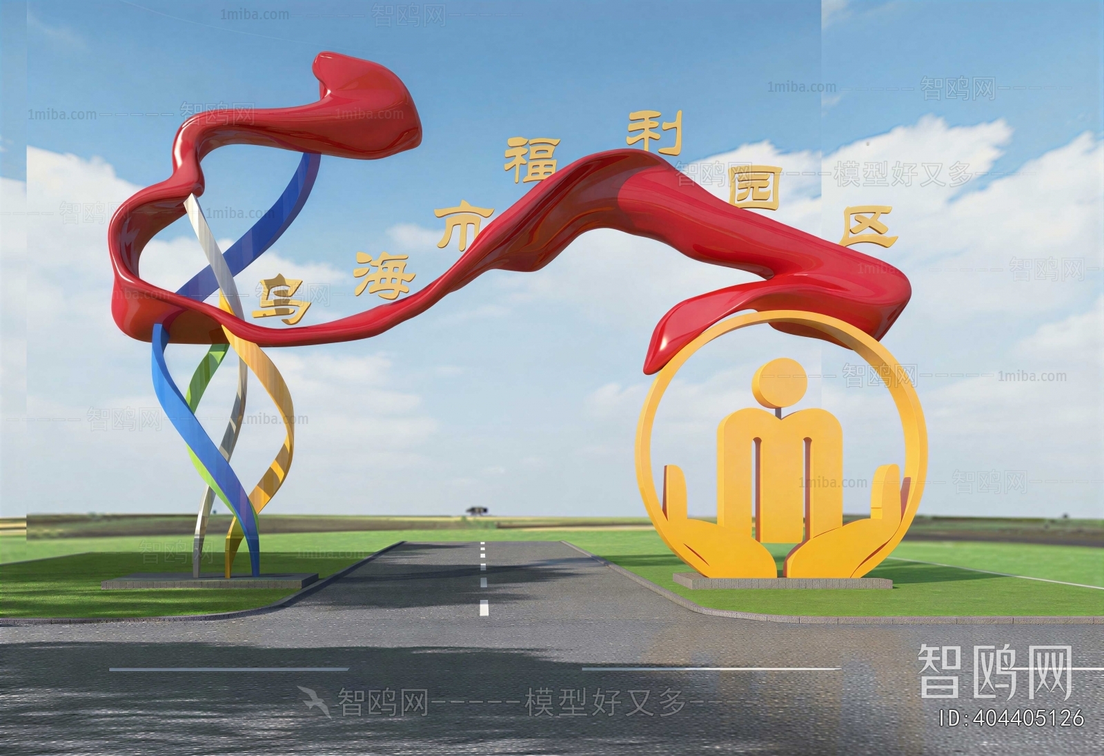 Modern Sculpture Sketch