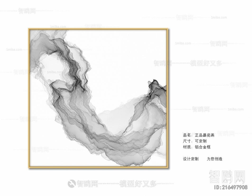 Chinese Style Painting