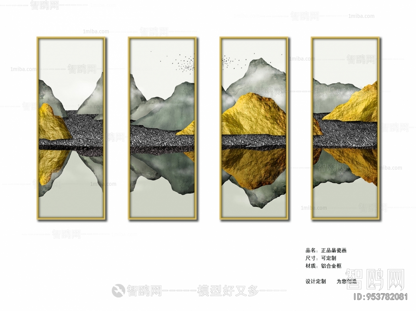 Chinese Style Painting