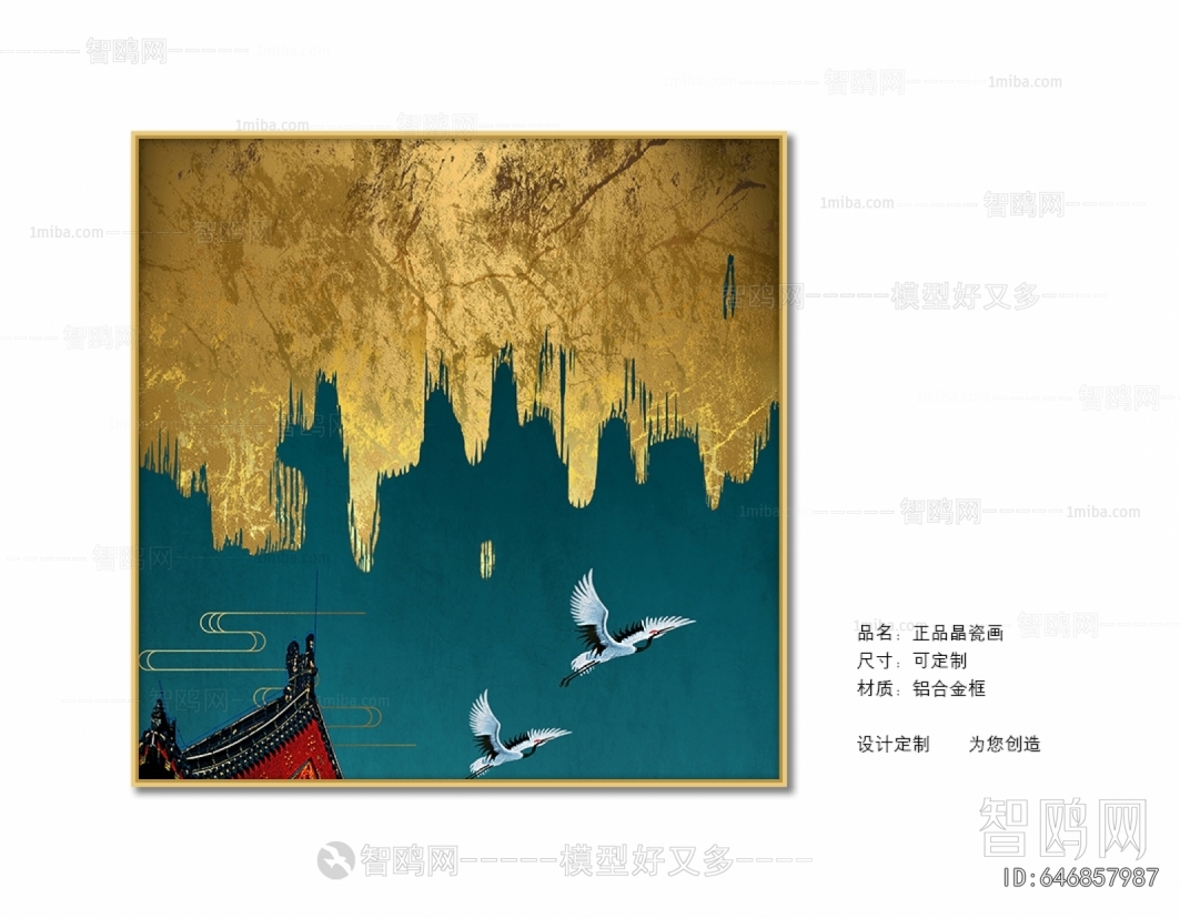 Chinese Style Painting