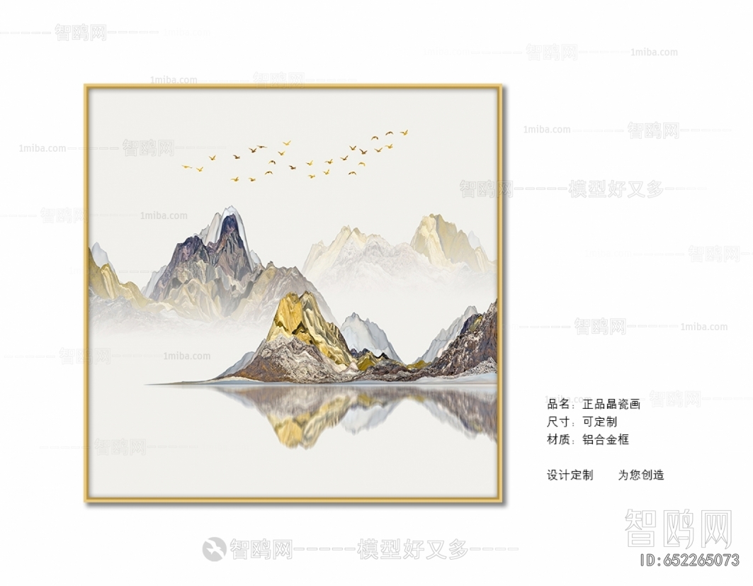 Chinese Style Painting